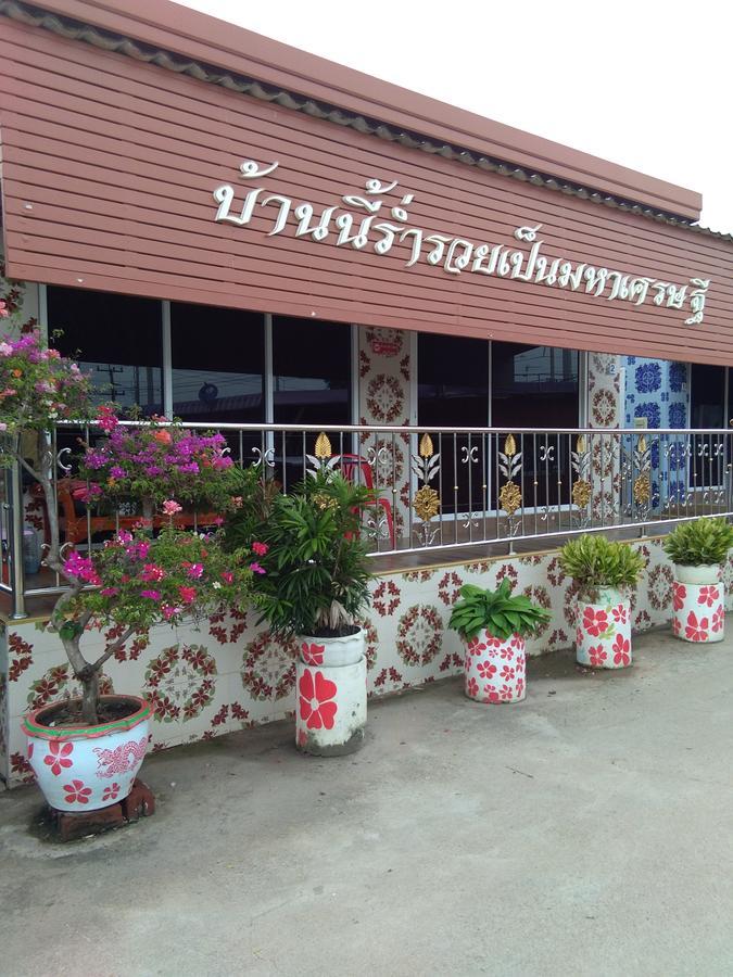 Muean Fhan Resort Aranyaprathet Εξωτερικό φωτογραφία